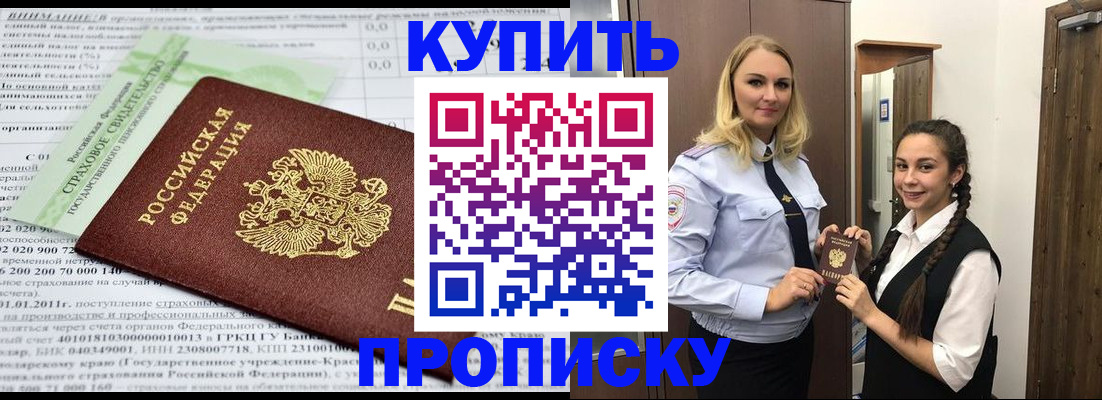 регистрация для школы в Абдулино